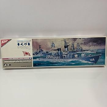 Amazon.co.jp: Nichimo 日本海上自衛隊 最新鋭対潜護衛艦 きく